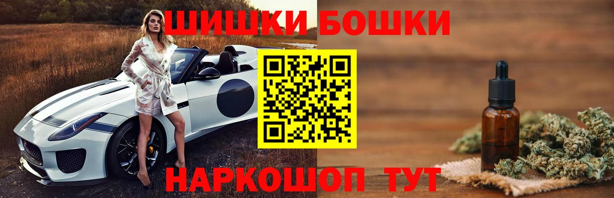 Бошки марихуана сатива Бирск